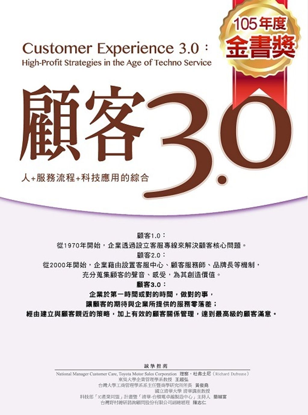official_book_cover_06222