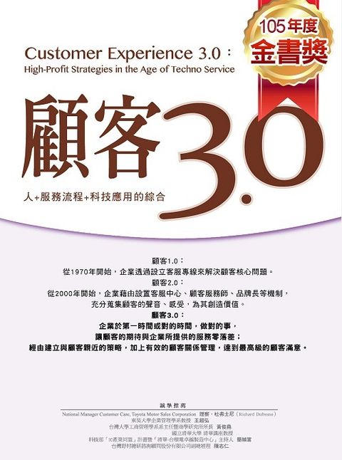 official_book_cover_06222