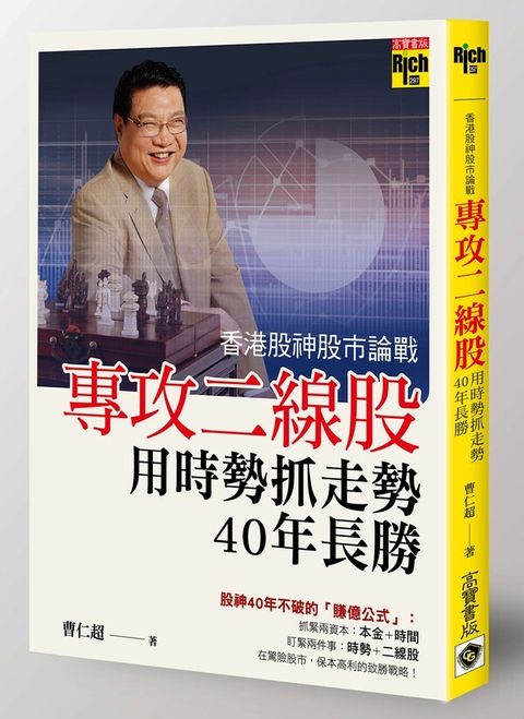 official_book_cover_06223