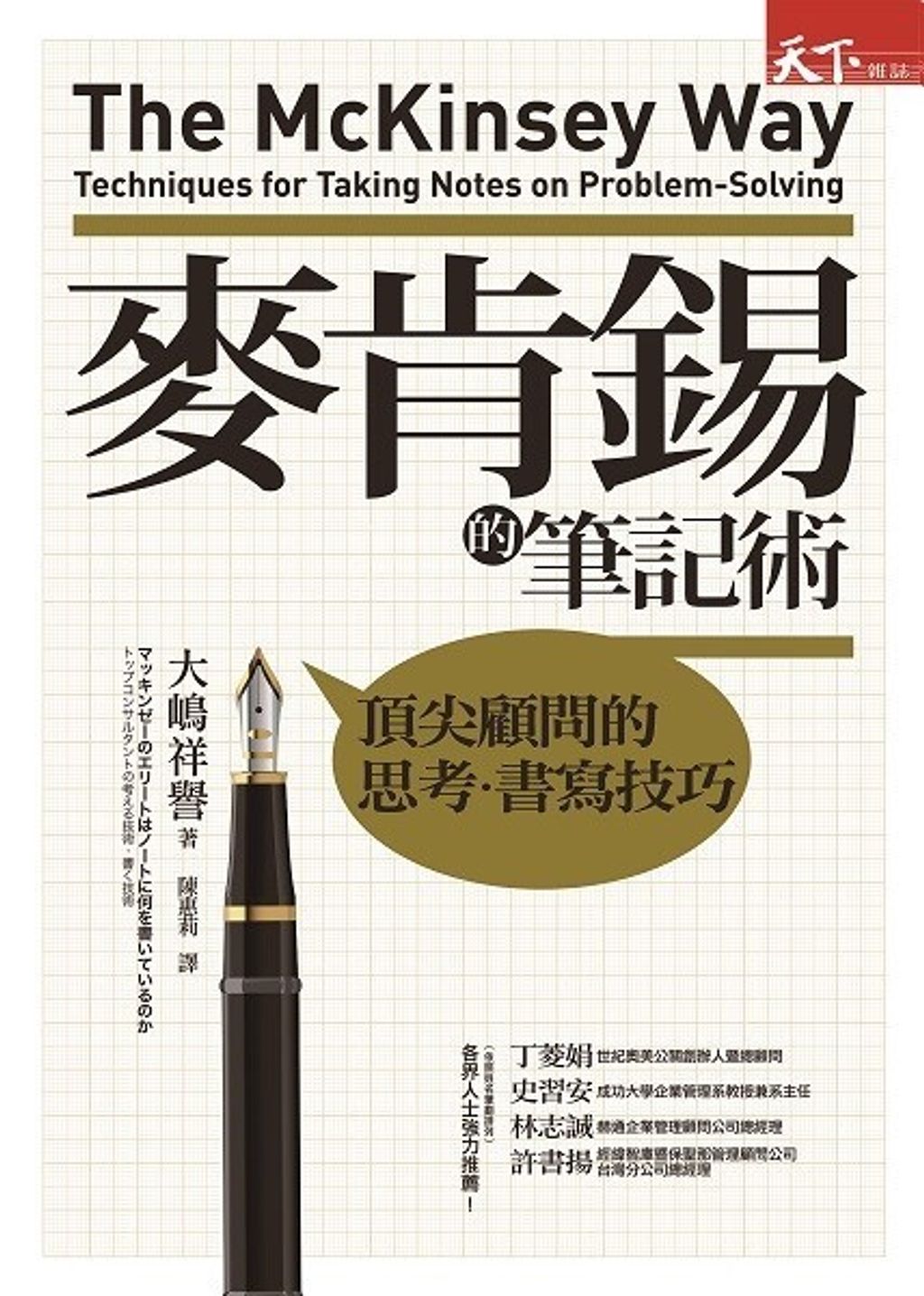 official_book_cover_06226