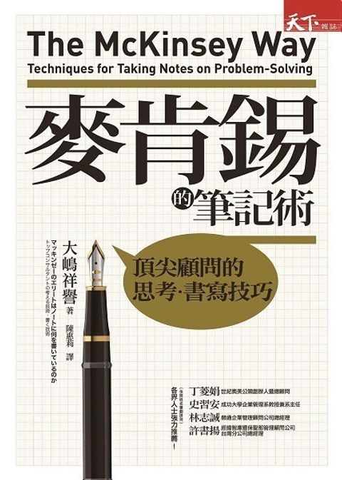 official_book_cover_06226