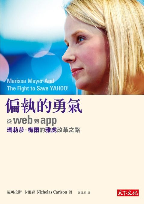 official_book_cover_06227