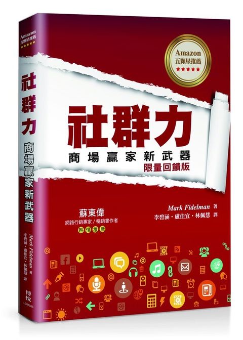 official_book_cover_06229