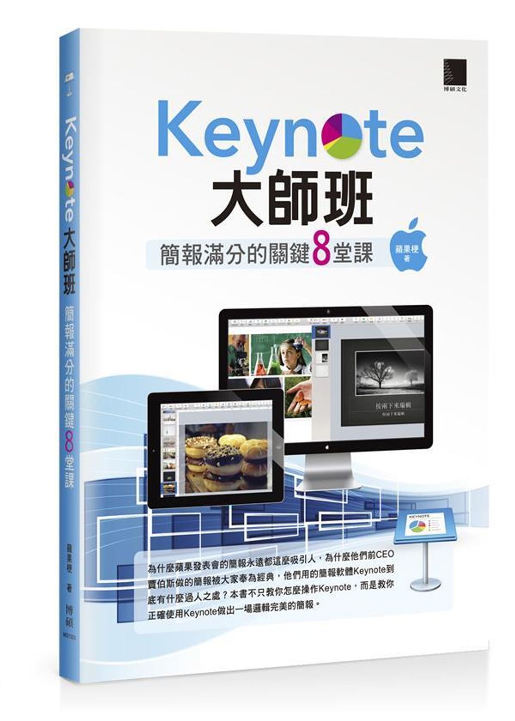 official_book_cover_06231