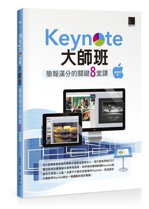 official_book_cover_06231