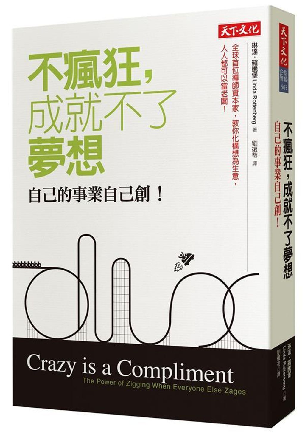 official_book_cover_06232