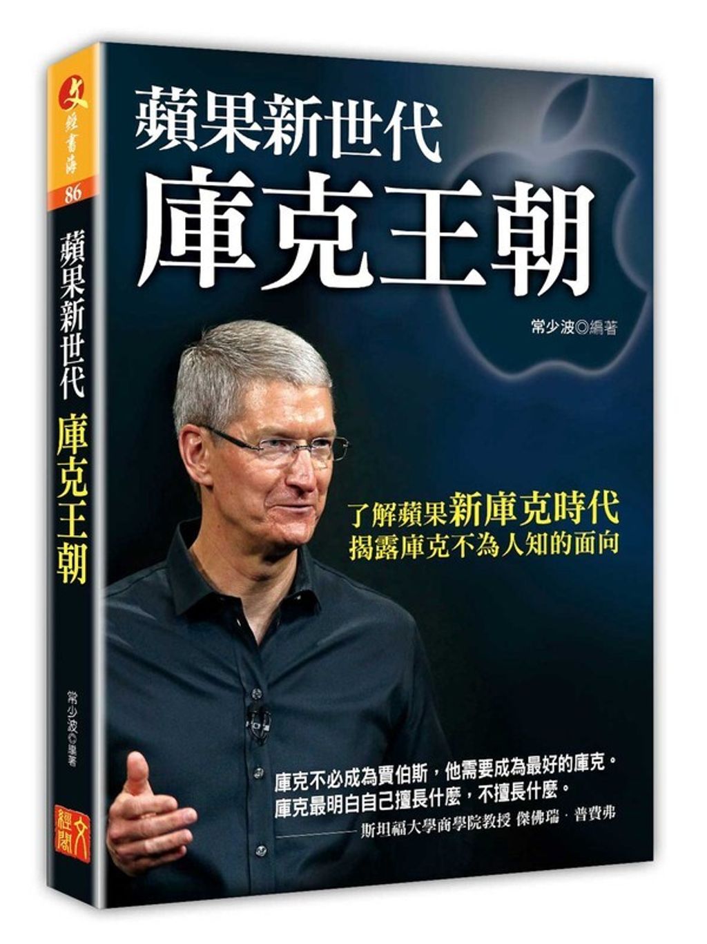 official_book_cover_06233