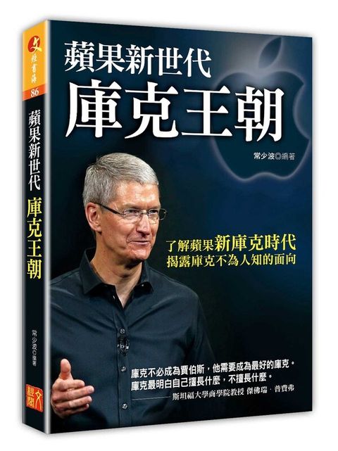 official_book_cover_06233