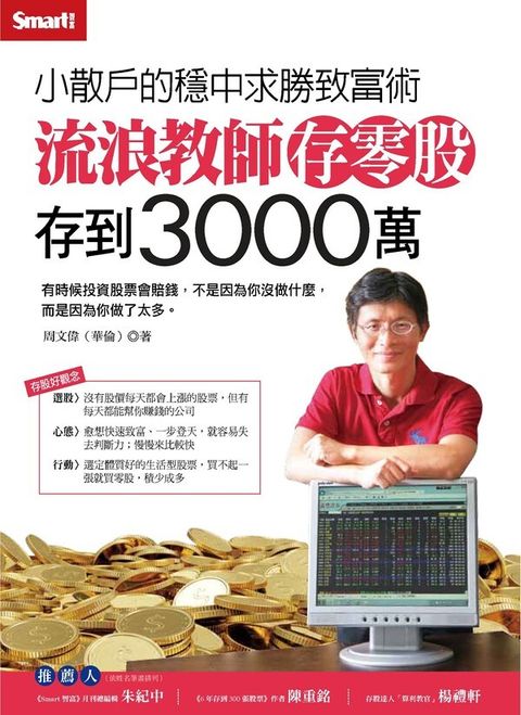 official_book_cover_06234
