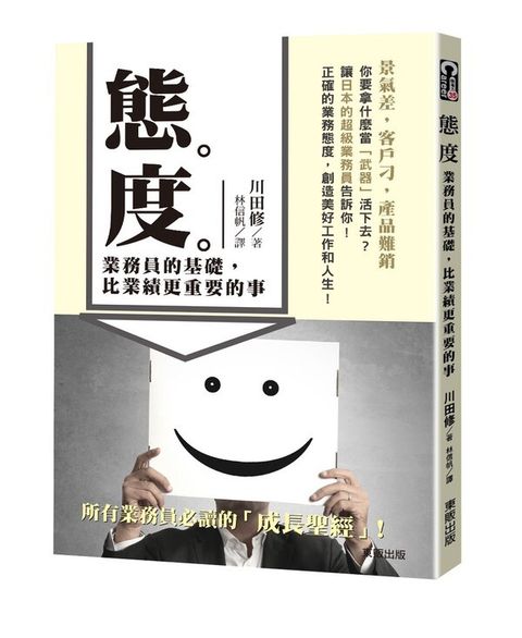 official_book_cover_06235