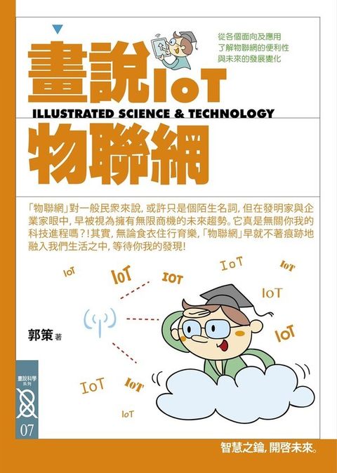 official_book_cover_06237