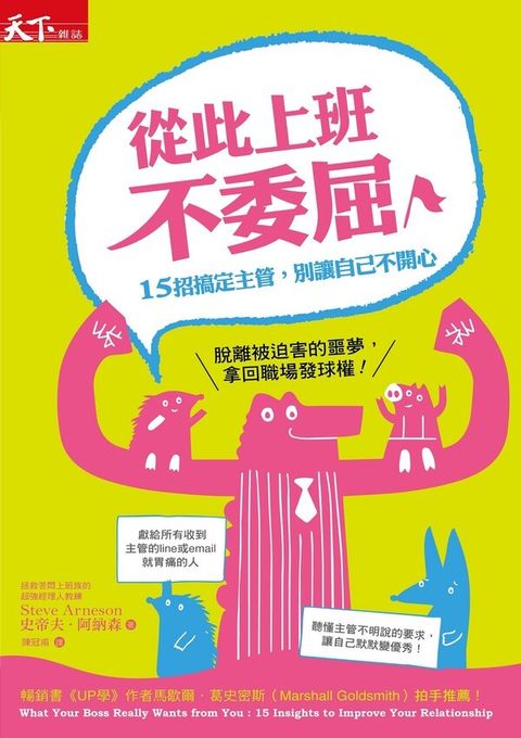 official_book_cover_06238