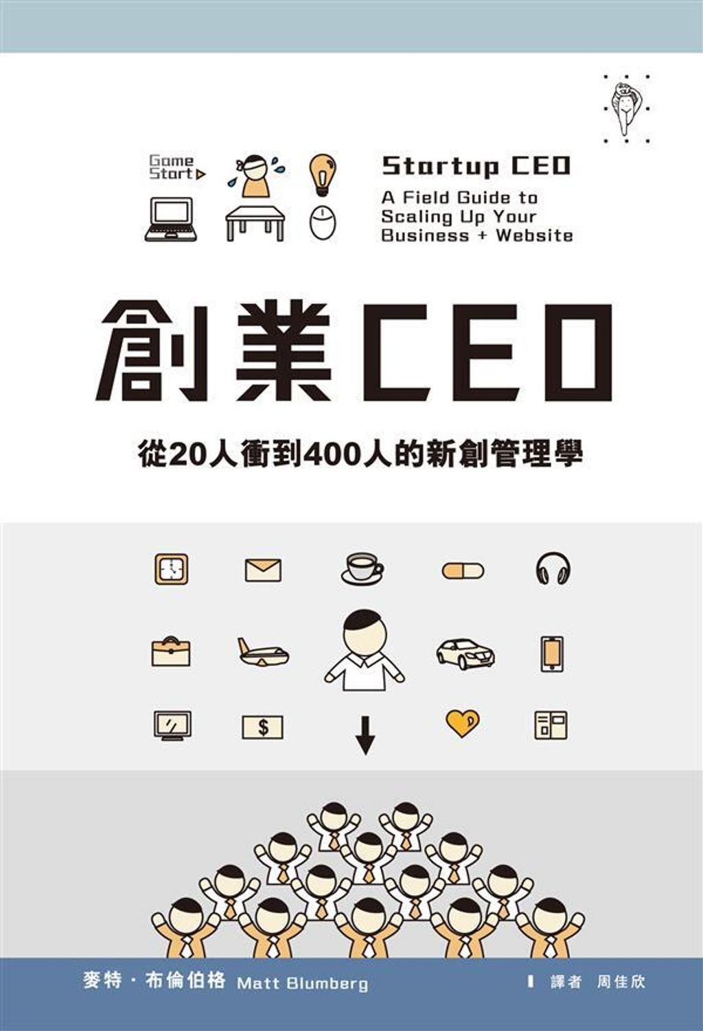 official_book_cover_06239