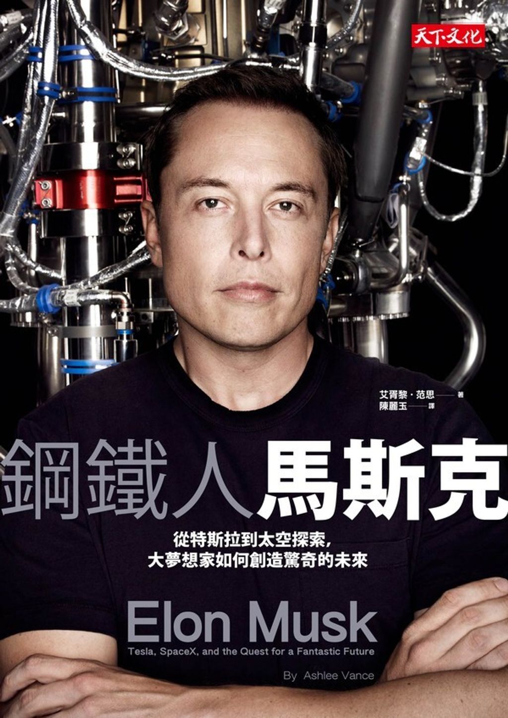 official_book_cover_06240