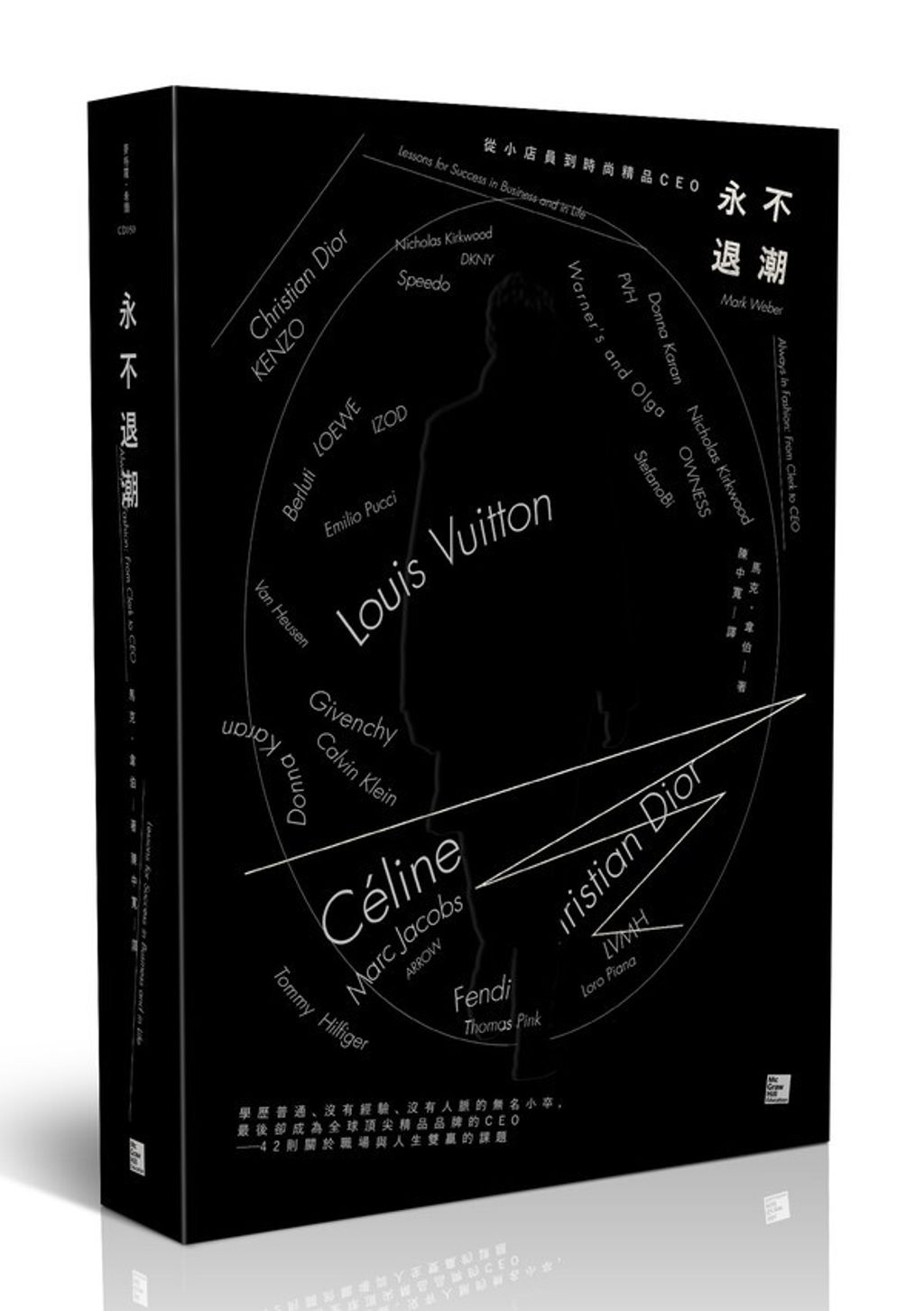 official_book_cover_06242