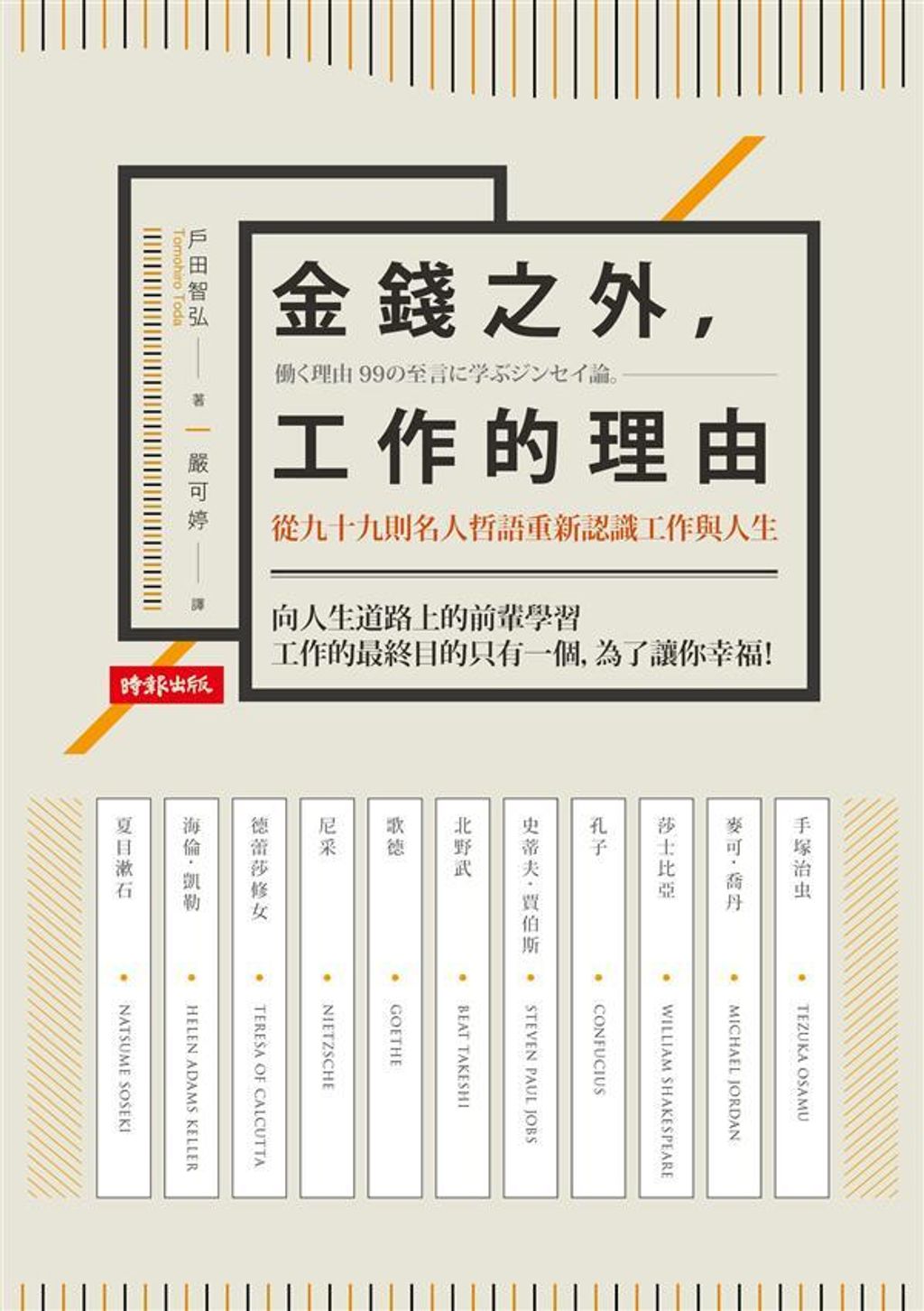 official_book_cover_06245