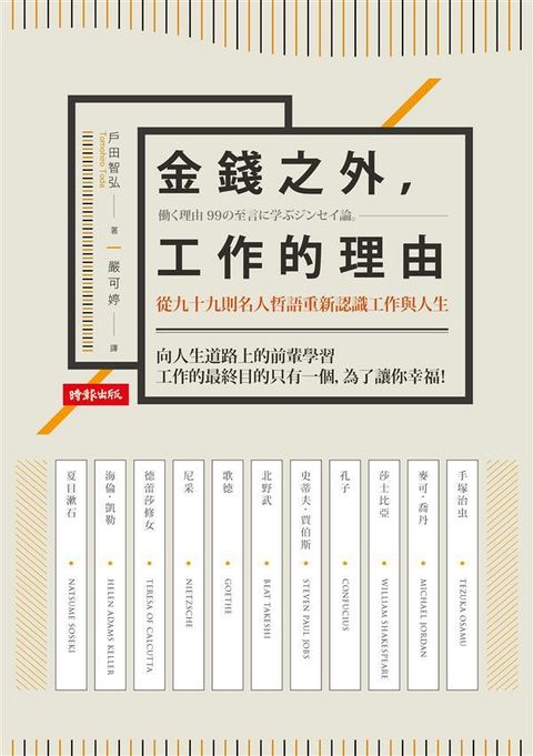 official_book_cover_06245