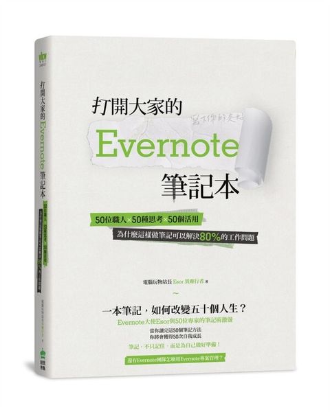 official_book_cover_06247