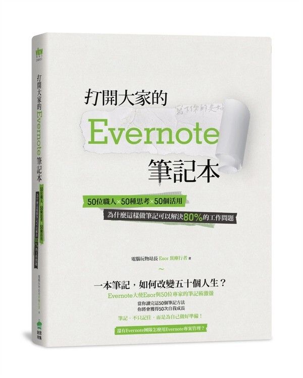 official_book_cover_06247