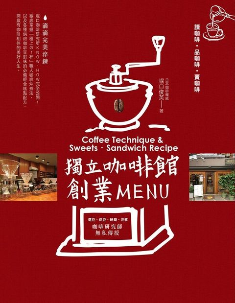 official_book_cover_06249