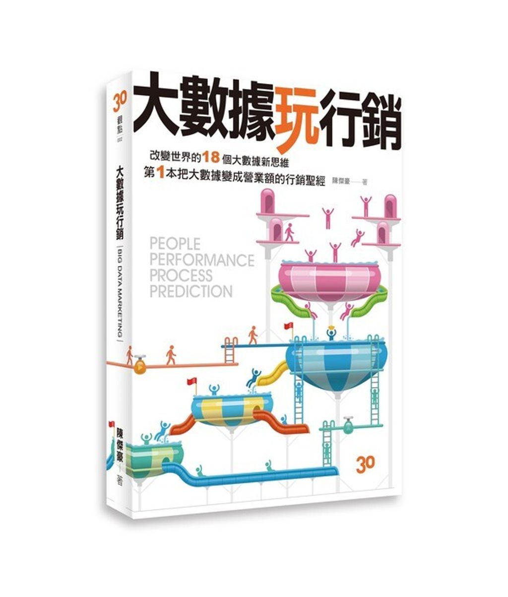 official_book_cover_06250