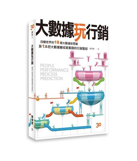official_book_cover_06250