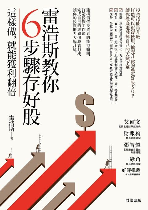 official_book_cover_06251