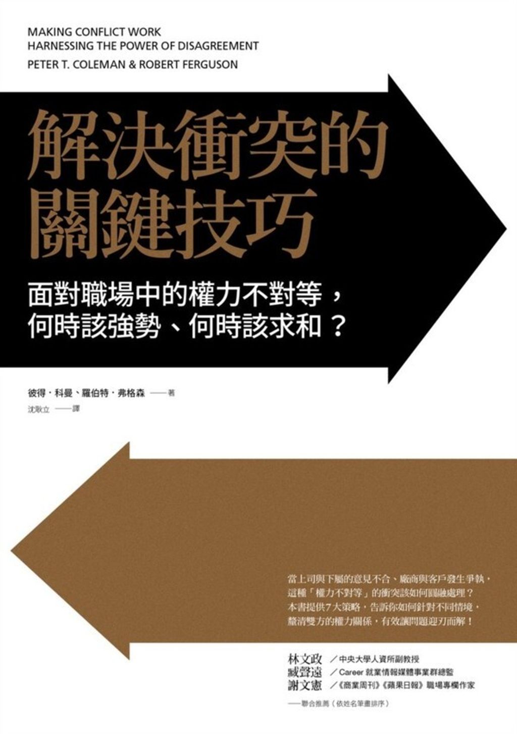 official_book_cover_06252