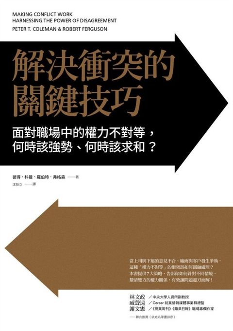 official_book_cover_06252