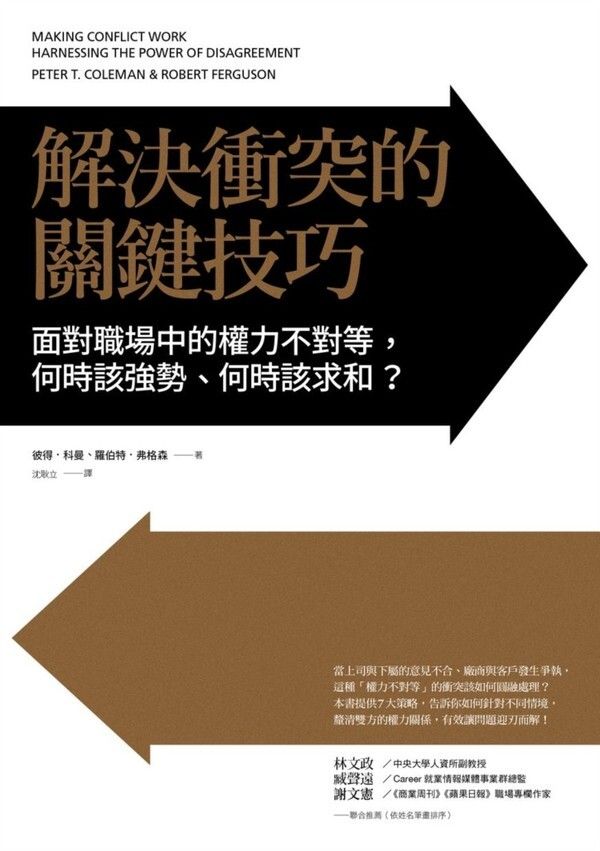 official_book_cover_06252