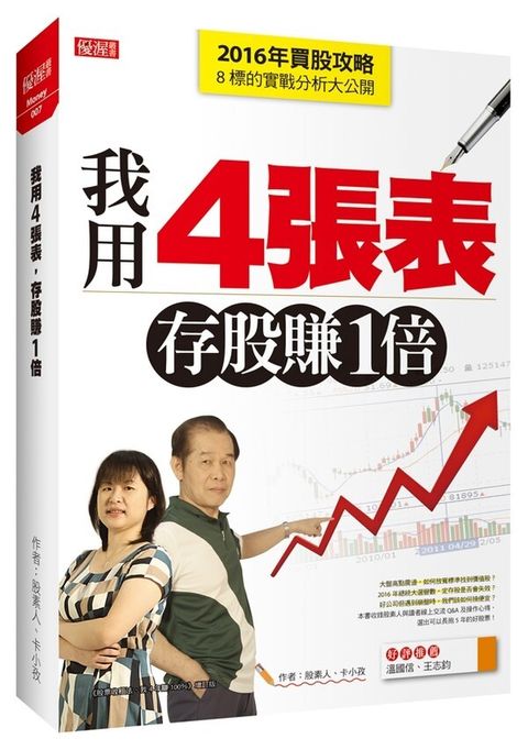 official_book_cover_06254