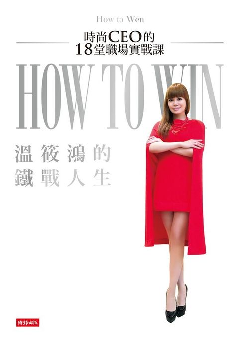 official_book_cover_06255