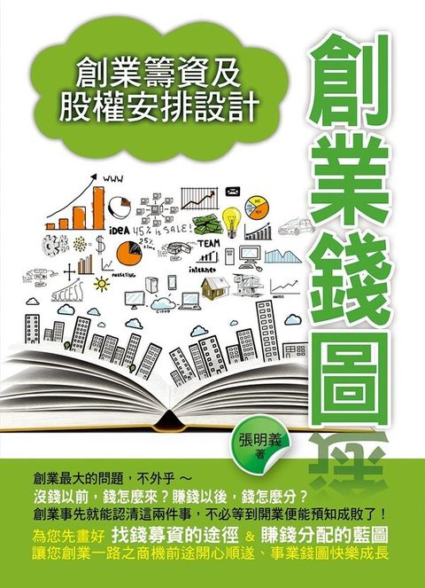 official_book_cover_06257