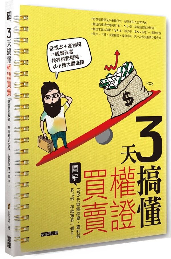 official_book_cover_06259