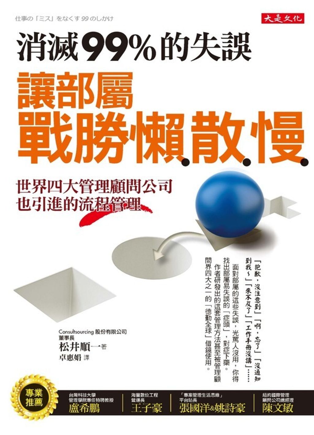 official_book_cover_06260