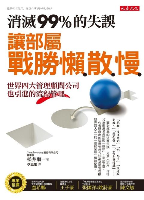official_book_cover_06260
