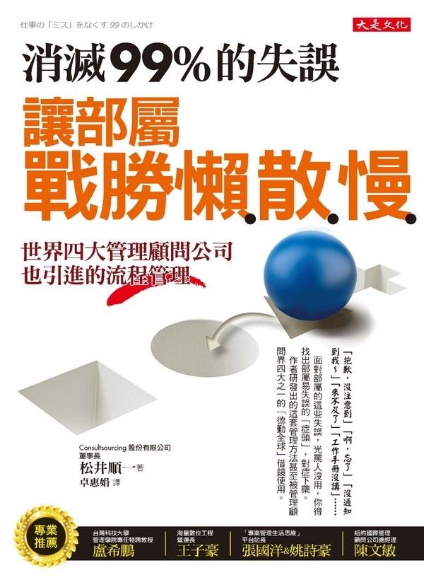 official_book_cover_06260