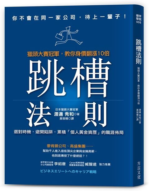 official_book_cover_06261