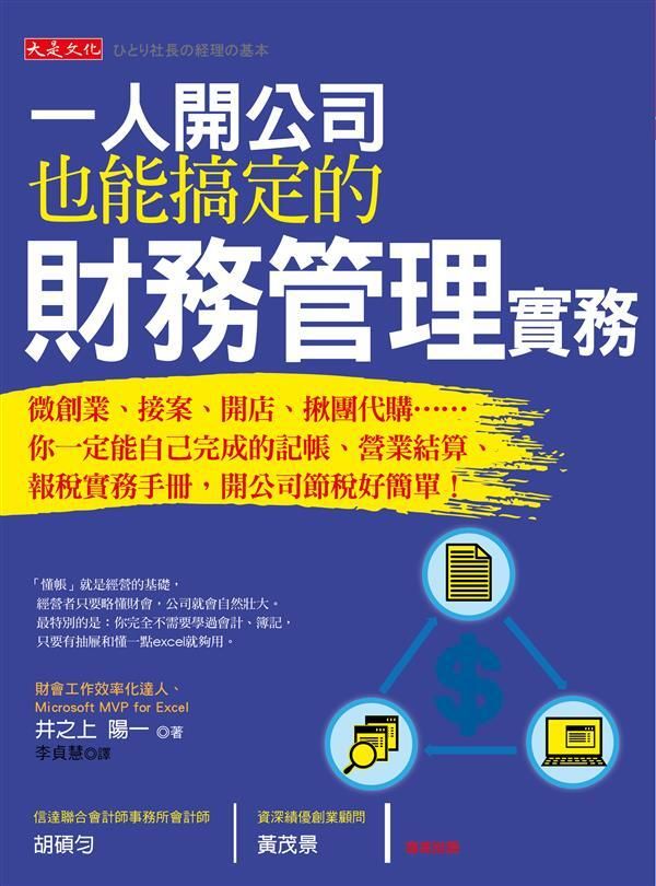 official_book_cover_06262