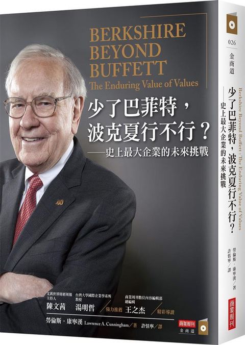 official_book_cover_06263