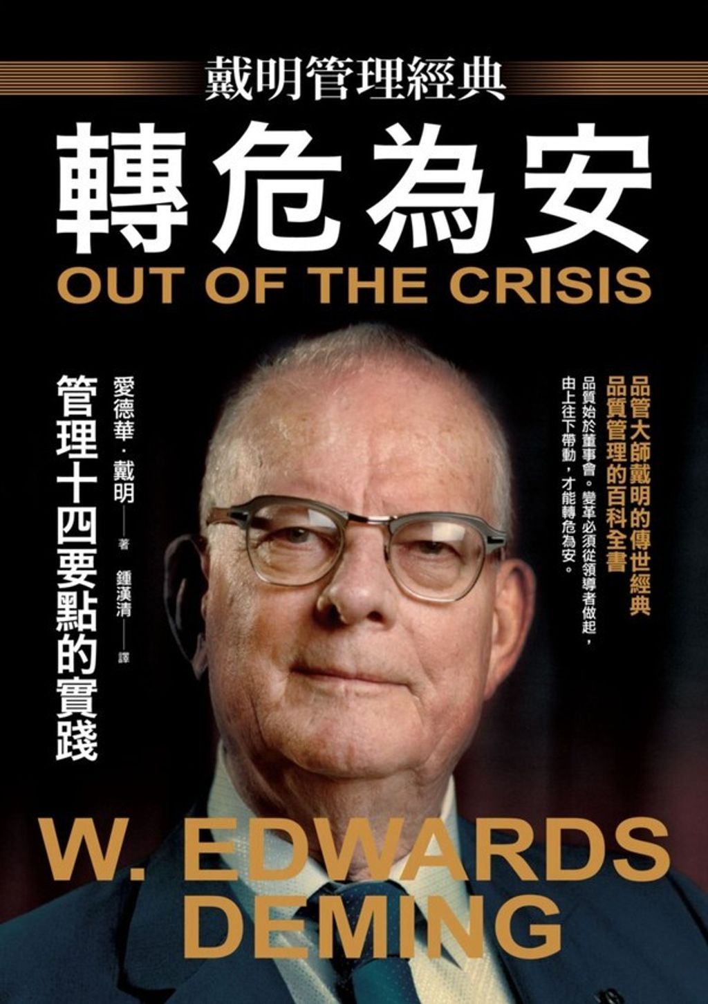 official_book_cover_06264