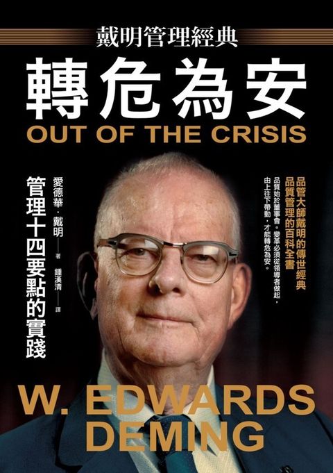 official_book_cover_06264