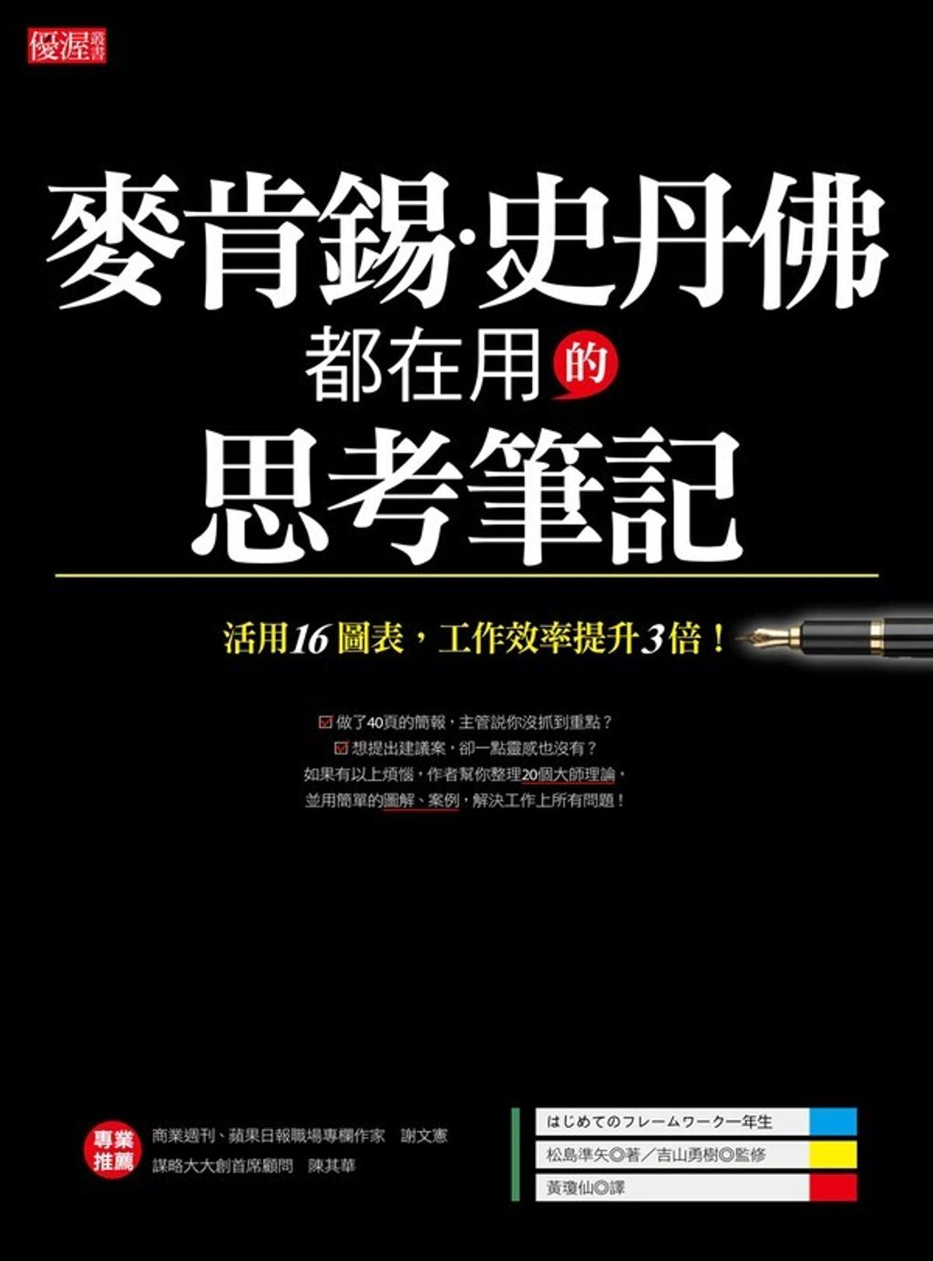 official_book_cover_06265
