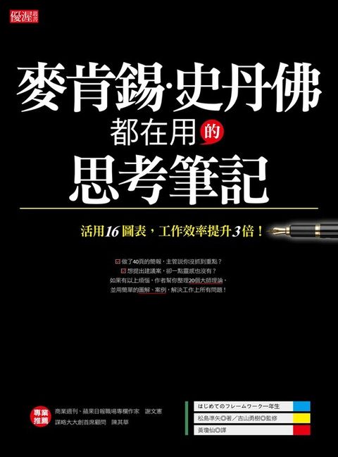 official_book_cover_06265