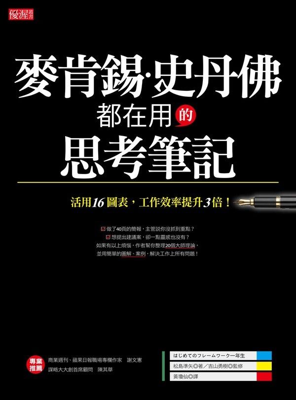 official_book_cover_06265