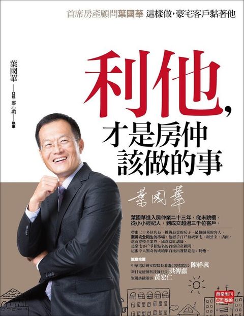 official_book_cover_06268