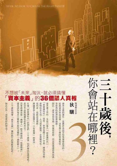 official_book_cover_06269