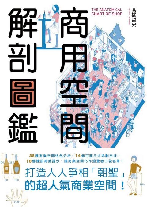 official_book_cover_06270