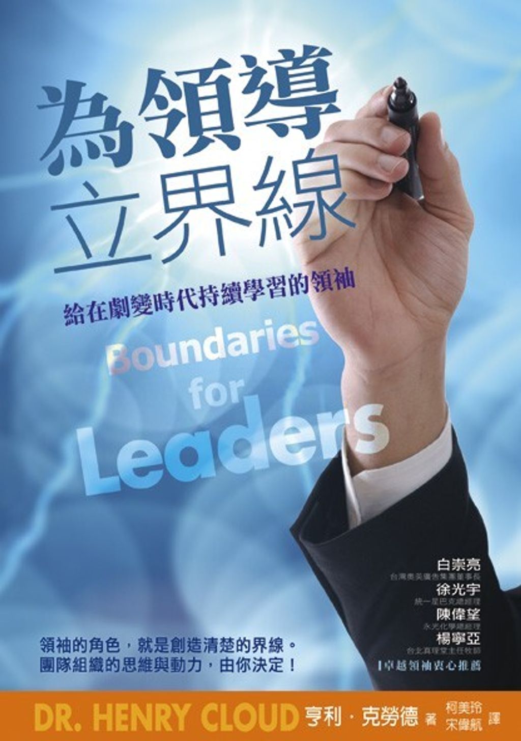 official_book_cover_06271
