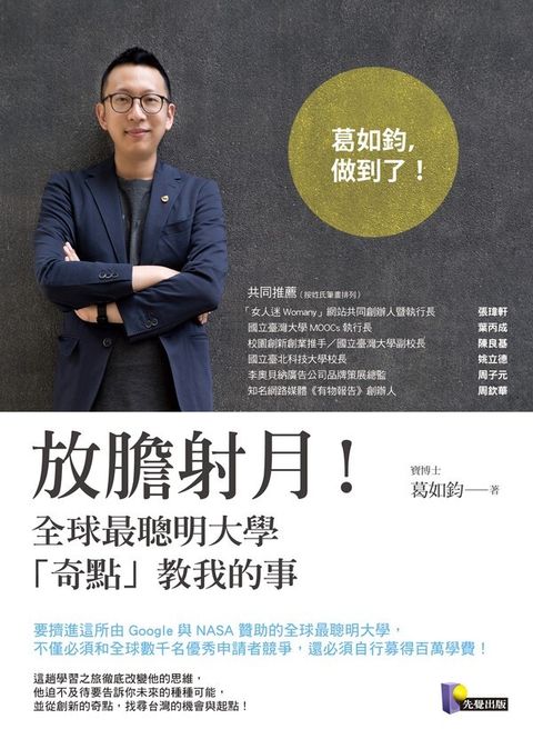 official_book_cover_06272